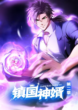 招魂英文版