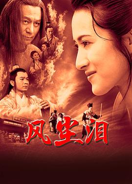 热血尖刀