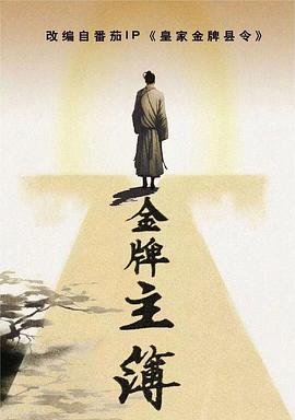 色戒电影未删减版在线播放