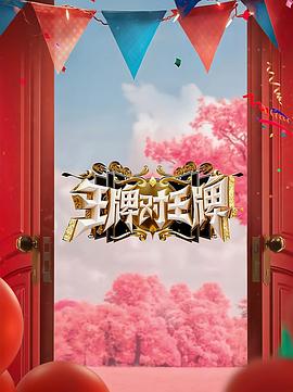 东来莫忘