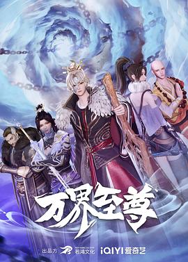 世界被水淹没的