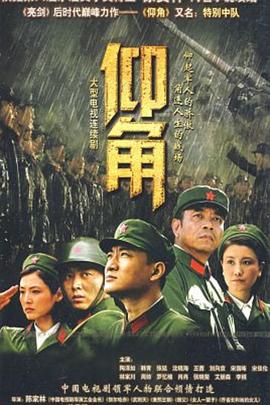 裸贷殷悦