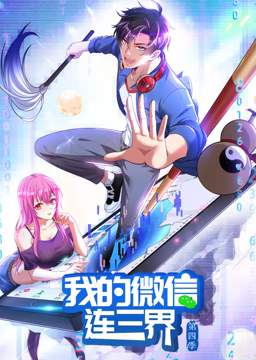 赌城大亨之新哥传奇2