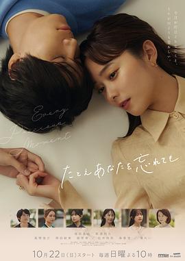 齐木楠雄第四季