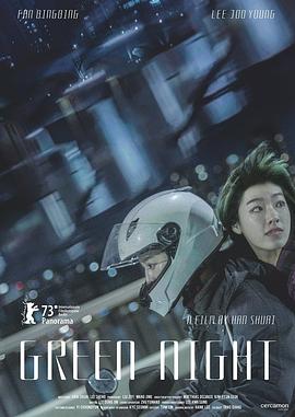新视觉免费观看高清版