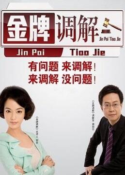 苹果的结局