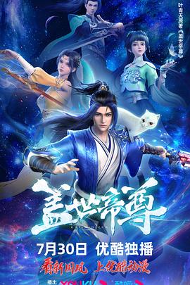 香港明朝
