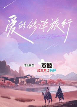 年轻的母亲之类的