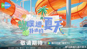 爱丽丝播放视频