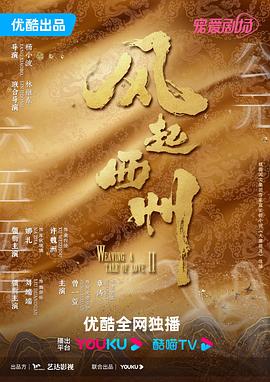泰囧途高清完整版