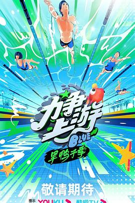 吊袜带之夜法国