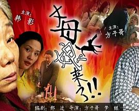 同租公寓