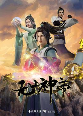 还债电影