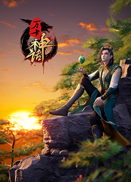 天下无双下载