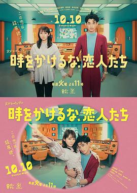 小萝莉与猴神大叔