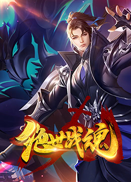 激情无码片