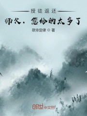 穿越古代