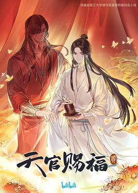 金梅瓶国语完整版