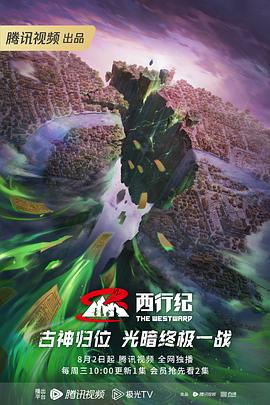 顽女大王