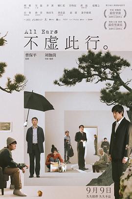 温虹大全