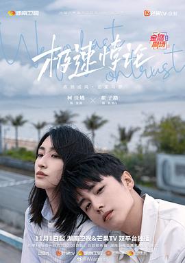 放假归来