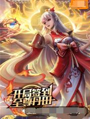 小说梅开二度小说免费阅读