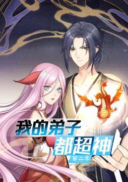 金燕子剑神