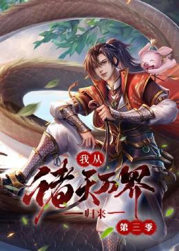 暴力档案之三2完整版