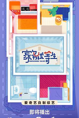 藤沢丽央